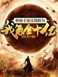 我是传奇林宇 我是传奇林宇