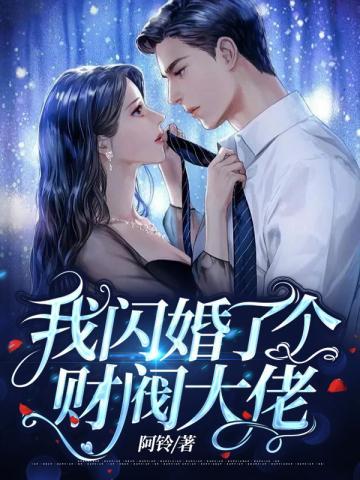 许雨晴沐长风 许雨晴沐长风