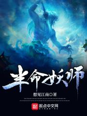 高考不成即修仙 高考不成即修仙