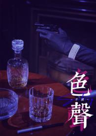时空男臣国语免费 时空男臣国语免费