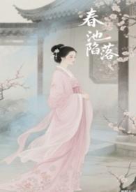 全民领主之我能签到打卡