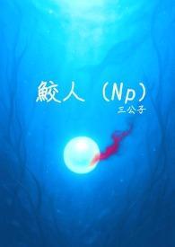 我在远古学种田免费阅读笔趣