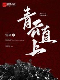 仆人都是大帝,你管这叫没落世家顾长青姜白薇 仆人都是大帝,你管这叫没落世家顾长青姜白薇