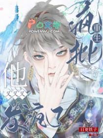 全球神祇泰坦远征 富婆别这样