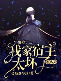 离岛生活