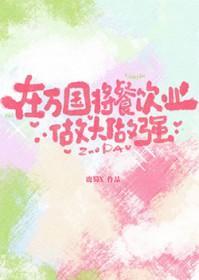 [海贼王同人]在万国将餐饮业做大做强