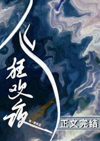 鬼怪狂欢夜