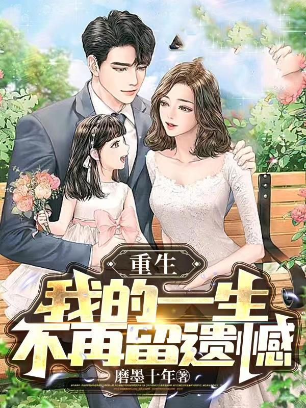 深空之眼 深空之眼