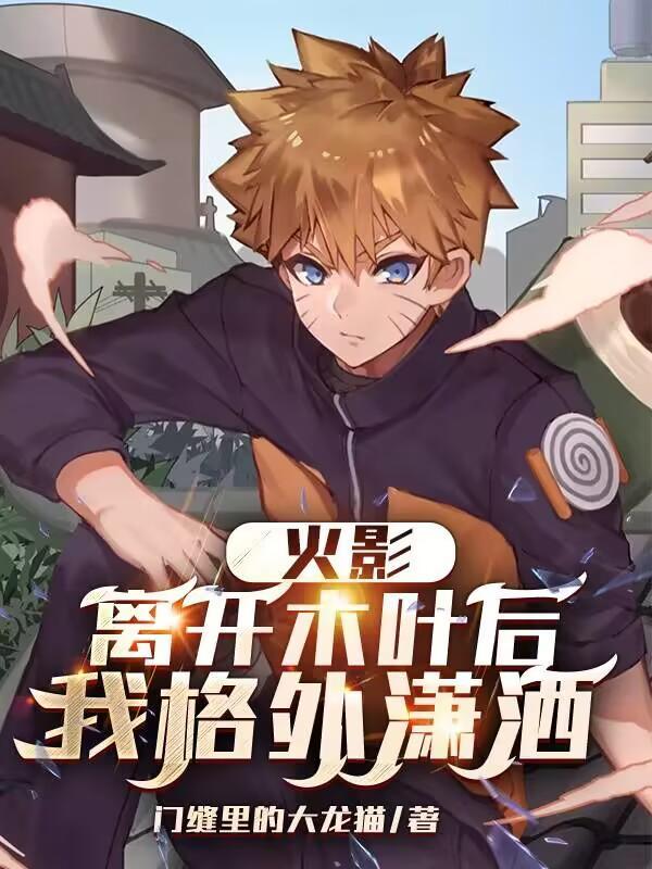 天骄狂医林阳沈怡然