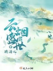 傲娇女神的贴身狂兵 傲娇女神的贴身狂兵
