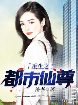 官运当头 官运当头