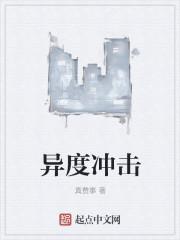 斗罗之我在唐门混日子百度百科 斗罗之我在唐门混日子百度百科