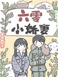 我能使用女神身体 我能使用女神身体
