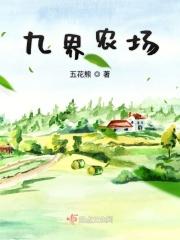 影后的追妻之路免费阅读 影后的追妻之路免费阅读