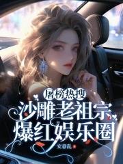 丑女种田山里汉宠妻无度全文免费无弹窗天气预报 丑女种田山里汉宠妻无度全文免费无弹窗天气预报
