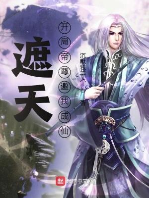 重生贾环纵情红楼梦 重生贾环纵情红楼梦