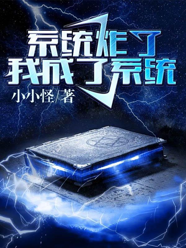 重生红楼 贾环 重生红楼 贾环