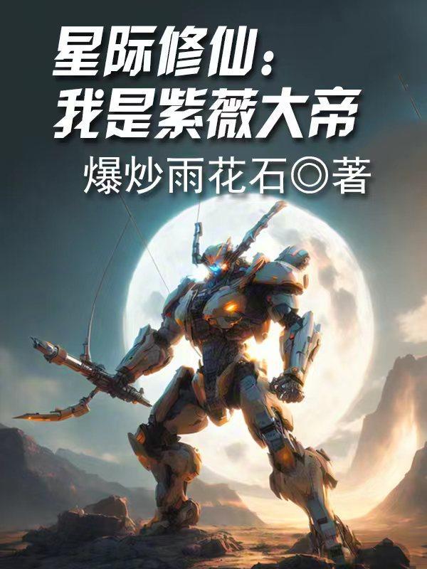 四合院魂穿许大茂逆天改命TXT 四合院魂穿许大茂逆天改命TXT