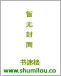 一纸契约总裁的心尖宠 一纸契约总裁的心尖宠