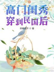 大明我能复制战略物资!免费阅读无弹窗 大明我能复制战略物资!免费阅读无弹窗