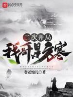 新婚夜植物人老公突然醒了 新婚夜植物人老公突然醒了