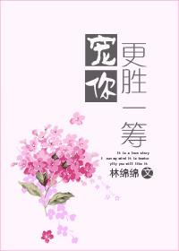 他的似锦钱橙笔趣阁 他的似锦钱橙笔趣阁