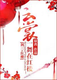 我在外星养恐龙(穿越) 我在外星养恐龙(穿越)