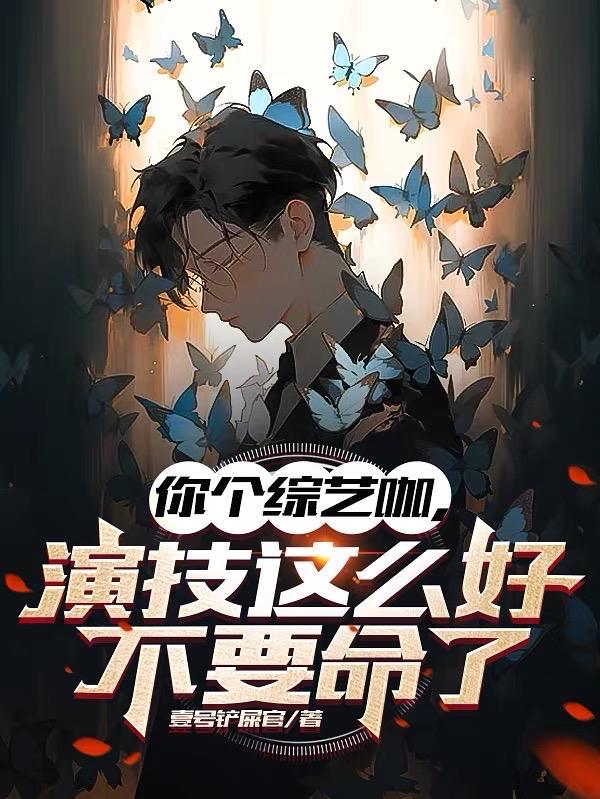 俯首称臣i车邵丞(温温妲)全文免费阅读-笔趣阁 俯首称臣i车邵丞(温温妲)全文免费阅读-笔趣阁