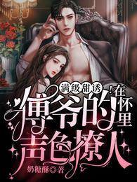 俯首称臣读音 俯首称臣读音