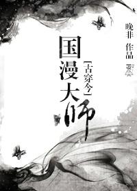 斗罗2病弱妹妹是团宠TXT 斗罗2病弱妹妹是团宠TXT