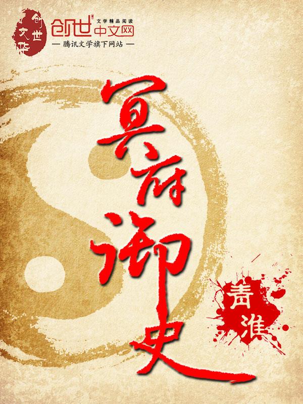 藏夏免费阅读全文 藏夏免费阅读全文