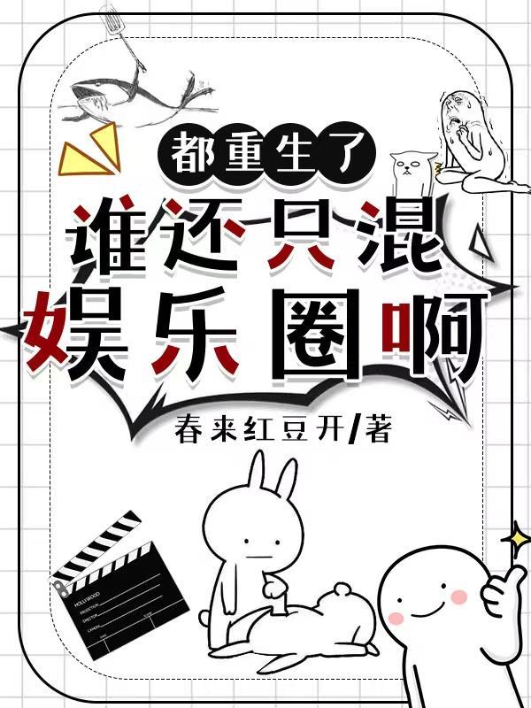 白烛扎纸店TXT 白烛扎纸店TXT
