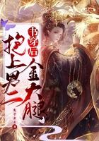 白烛扎纸店txt 白烛扎纸店txt