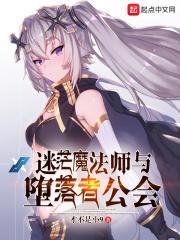 一代天骄的陨落 一代天骄的陨落