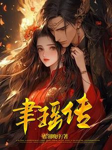 我把糙汉老公拿下了免费 我把糙汉老公拿下了免费