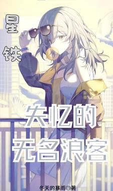 致命咬痕霸道总裁爱上我 致命咬痕霸道总裁爱上我