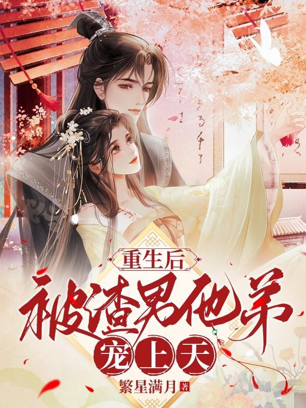 致命总裁 致命总裁