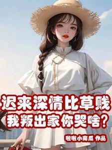 父母厌恶,我断亲,他们后悔终身 父母厌恶,我断亲,他们后悔终身