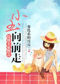 天剑神帝 叶问