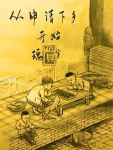 1966年:我被迫回城上班 1966年:我被迫回城上班