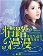 清风不知云的心什么意思 清风不知云的心什么意思