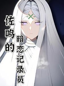 洪荒之逍遥侯 洪荒之逍遥侯