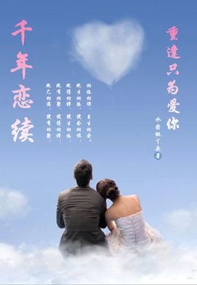 倾世医妃惹不起 全文阅读 倾世医妃惹不起 全文阅读