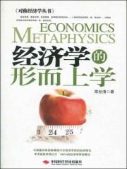 倾世废柴之少主要逆天免费 倾世废柴之少主要逆天免费