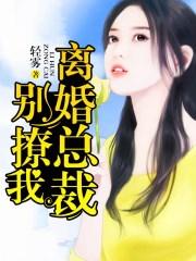 神霄仙宗笔趣阁 神霄仙宗笔趣阁