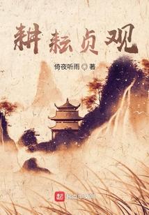 娇软贵妃替身后