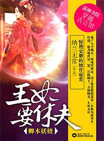高门贵妻顾淮安全文免费阅读 高门贵妻顾淮安全文免费阅读
