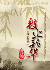 穿越之我是落魄书生全文阅读 穿越之我是落魄书生全文阅读