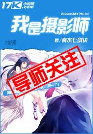 全职高手之极限操作 全职高手之极限操作