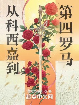 退后 退后